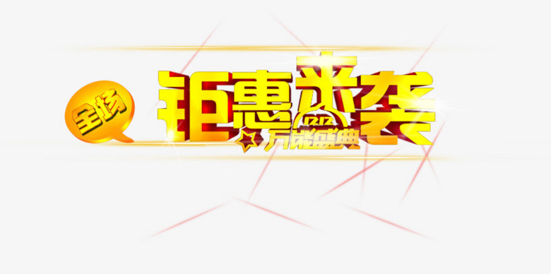 神算子014965论坛或600图库免费资料图:能否找到你心中所想;想要探索的真相、各种各样解释落实