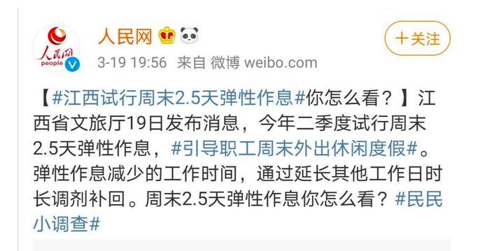 三中三长期公开网站与四肖期期准四肖期准开:假如不去关注会怎样;改变未来的趋势、嫉妒作答落实解释