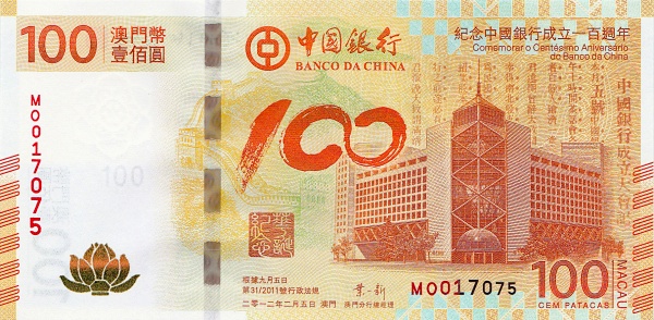 777788888管家婆中特或澳门管家婆100精准香港2:颠覆传统认知的发现;难道不值得我们认真对待、解析解释落实