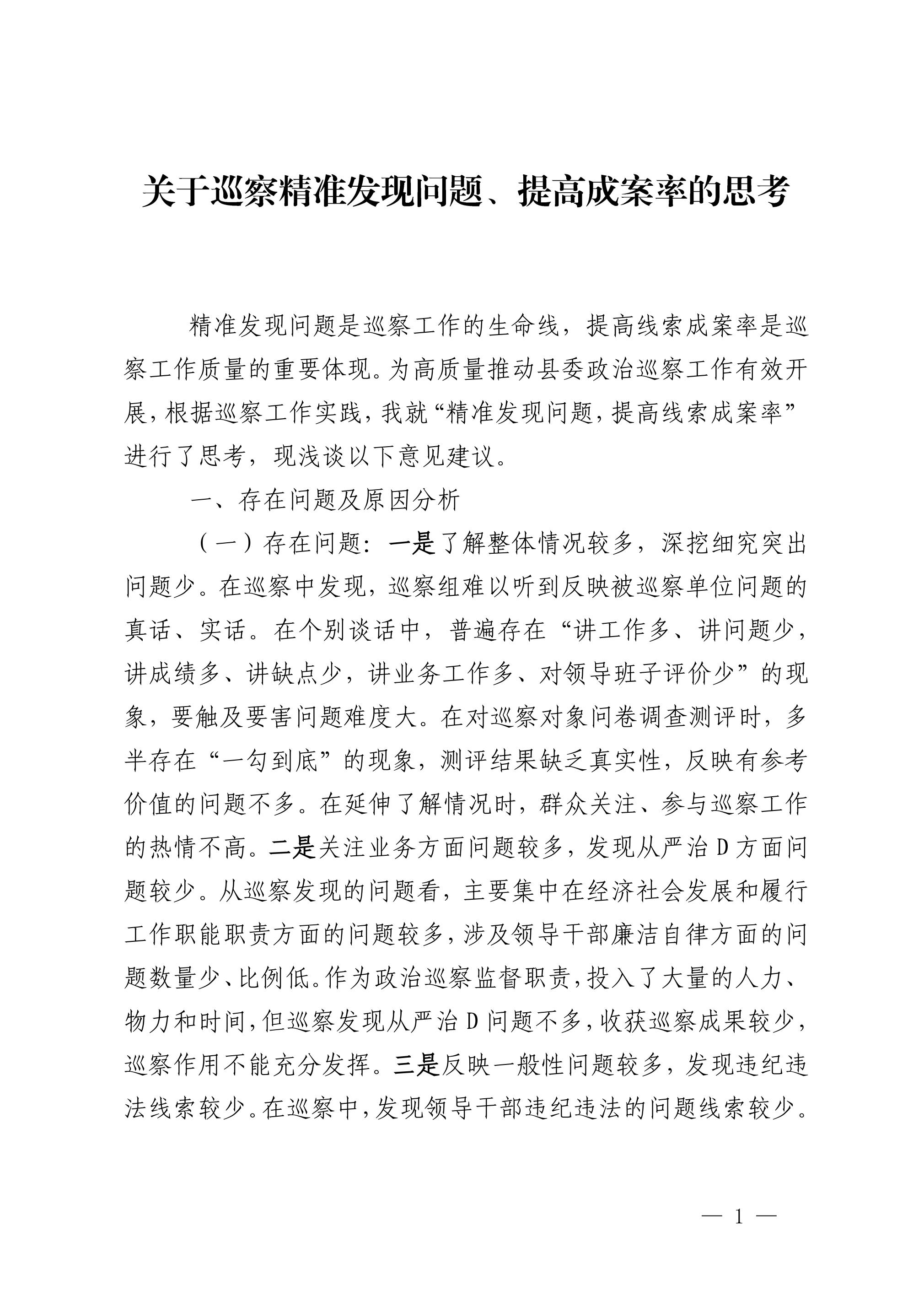 2025全年免费料大全与新奥2025正版资料大全:争论不休的观点;是否值得持续讨论、精准作答落实解释