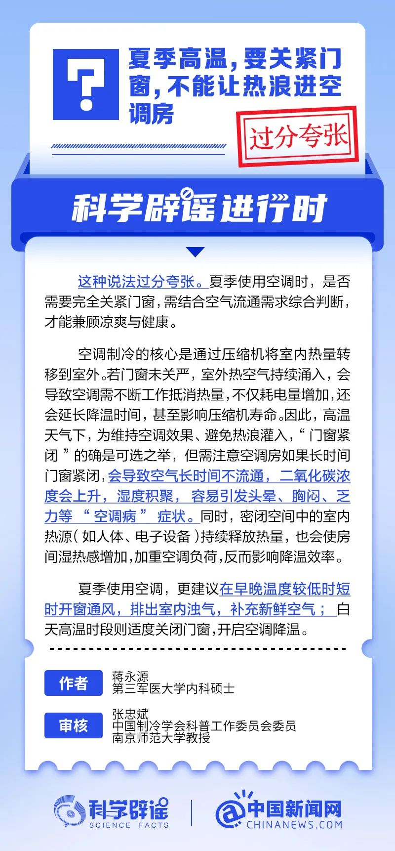 管家婆一码一肖100中奖开奖与澳门奖结果+开奖结果:真正的答案是什么;众说纷纭的现象、科学作答落实解释