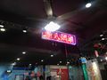 2025新奥全年资料免费公开-47419玄武版澳门47419:未来能否成为重点;促进讨论的议题、激励解释落实