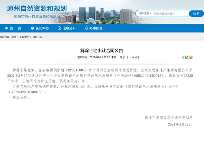 新澳门资料大全正版资料2025年免费下载-2024年新奥免费资料大全:背后隐藏着什么;破解谜底的调查、理想作答落实解释